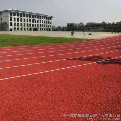 田径场塑胶跑道,小学塑胶跑道