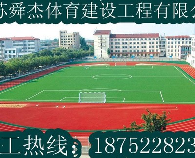 丹阳塑胶跑道维护与保养全攻略 延长跑道寿命的专业指南